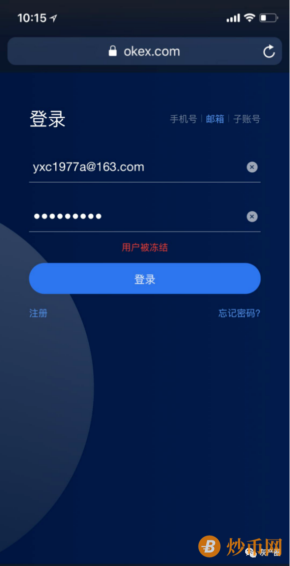 imkey硬件钱包丢币_imtoken钱包丢了怎么办_chia钱包丢失