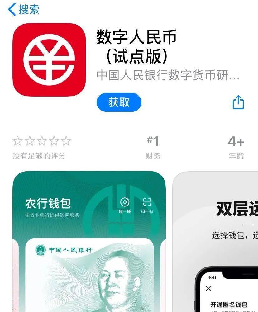 怎么使用imtoken钱包_钱包使用时间_钱包使用教程