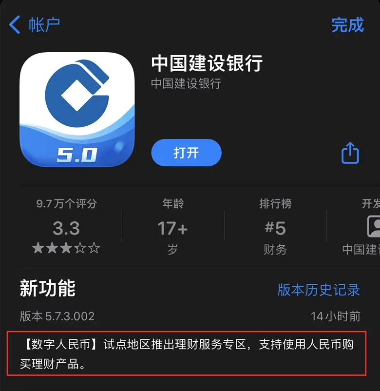 im钱包2.9.9版本_钱包版本低怎么升级_钱包版本过低