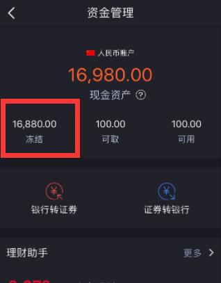 imToken钱包币被盗怎么办-imToken钱包资产被盗？李老师教你三招自救