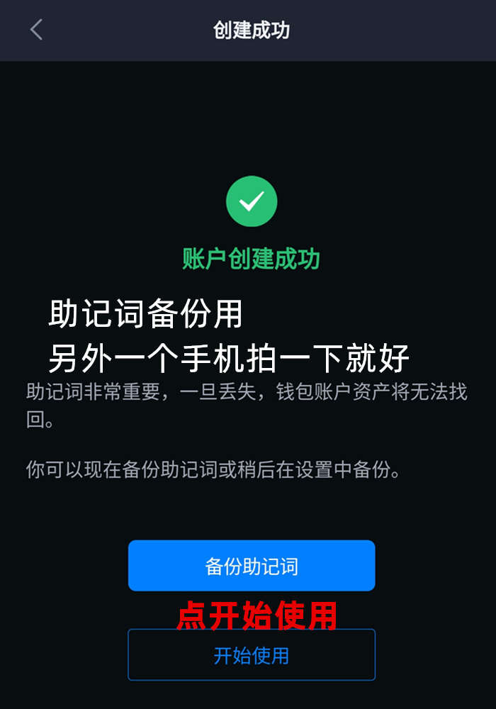imtoken20钱包下载安卓_钱能钱包安卓下载_NO钱包安卓下载
