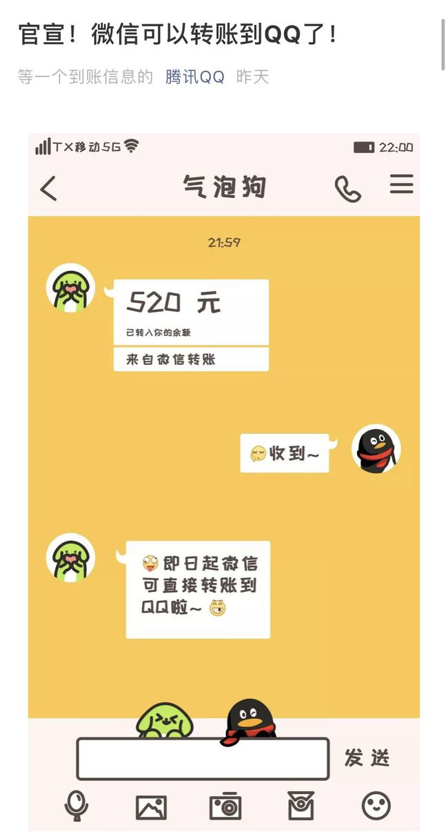 im钱包转出等待确认_eth转账等待确认_imtoken转币等待确认