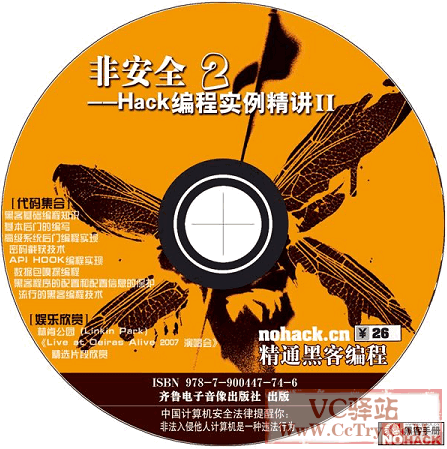 盗窃软件源代码_imtoken盗u源码_盗号源代码