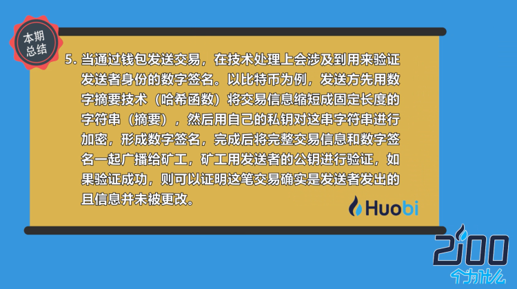 imtoken冷钱包教程-imToken冷钱包：安全可靠、操作简便，你的数字资产理财首选