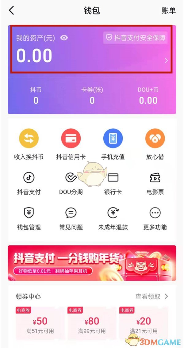 imtoken添加钱包公钥地址-imToken钱包公钥地址添加：简单安全多链，轻松管理你的数字资产