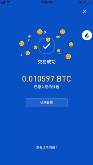 下载网站怎么下载_imtoken网站下载_下载网站软件免费安装