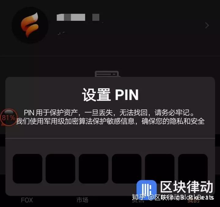 钱包密码是什么_imtoken钱包密码几位数_imtoken钱包密码是几位