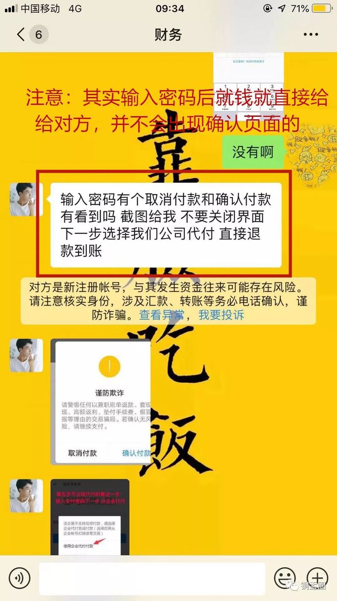 imtoken提现人民币要多久_提币到imtoken_imtoken提现人民币视频