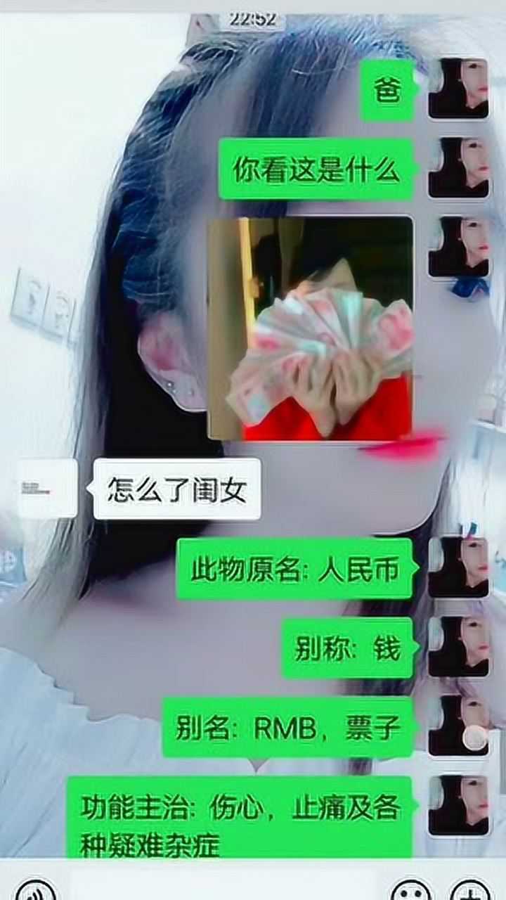 视频币值多少钱_imtoken提现人民币视频_视频货币