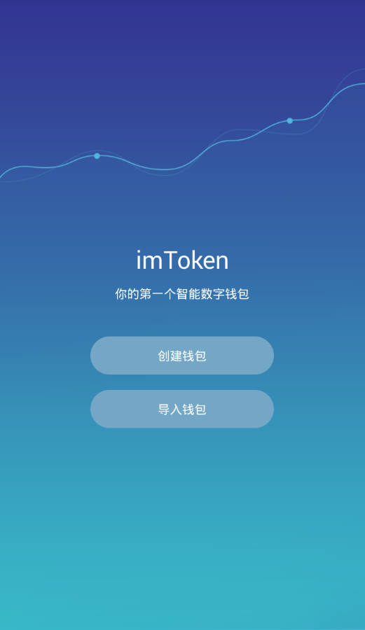 知道imtoken钱包地址_钱包地址能查到哪个平台的吗_钱包地址能够查到使用人吗