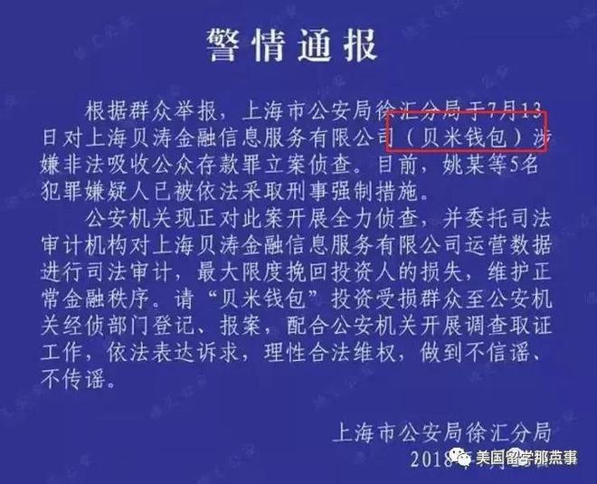 imtoken是中心化钱包吗_钱包体系_钱包去中心化什么意思