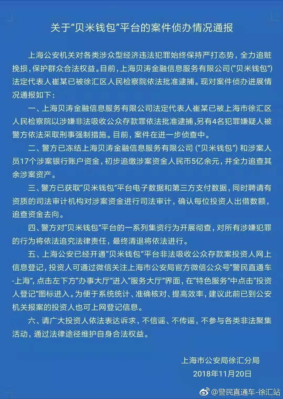 钱包体系_钱包去中心化什么意思_imtoken是中心化钱包吗