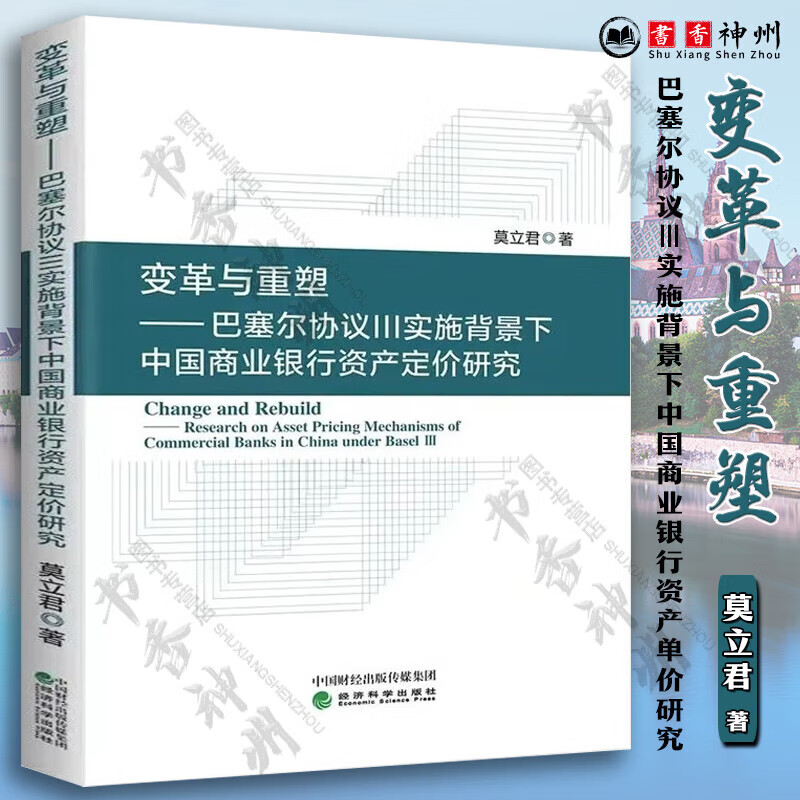 imtoken怎么提现到-imToken数字资产提现大揭秘！银行卡绑定全攻略