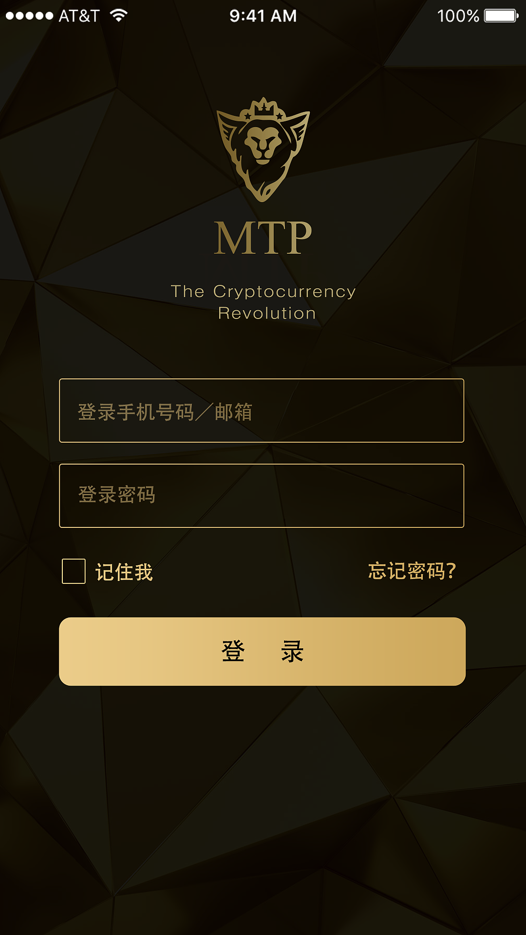 失败交易码12_失败交易是什么意思_imtoken 交易失败 -1