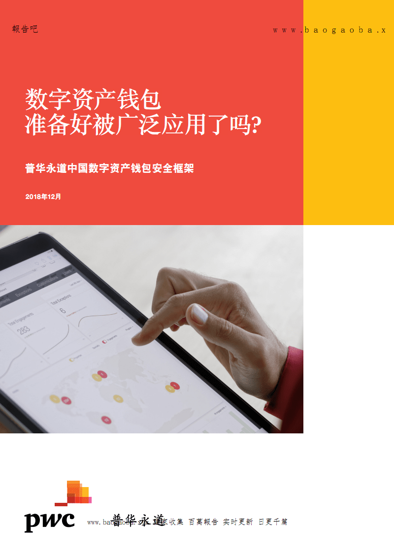 国际钱包app_国际钱包plus_imtoken国际版钱包