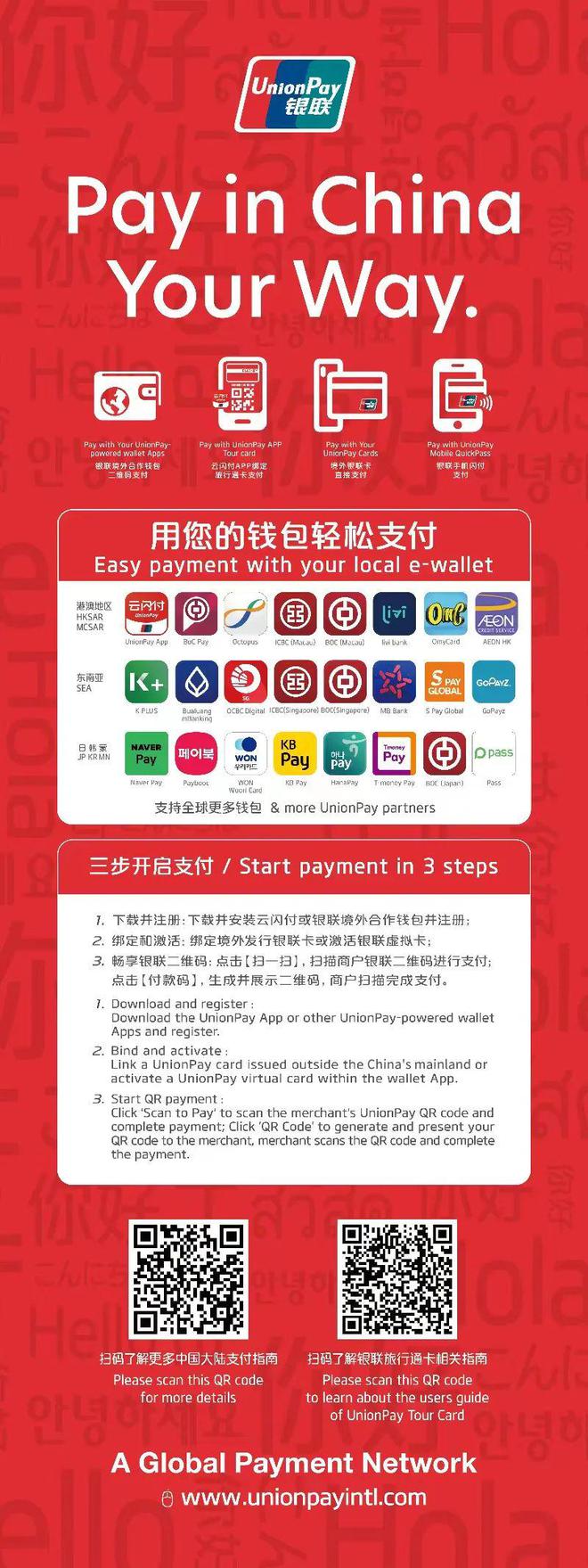 国际钱包plus_imtoken国际版钱包_国际钱包app