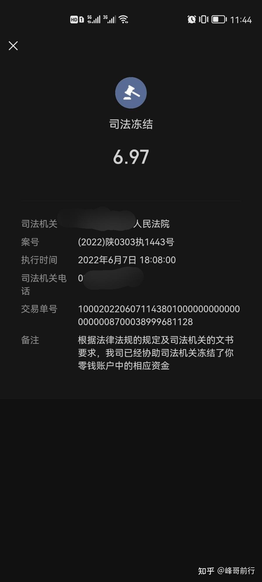 chia钱包被盗_imtoken钱包被盗经过_imtoken钱包被盗怎么办