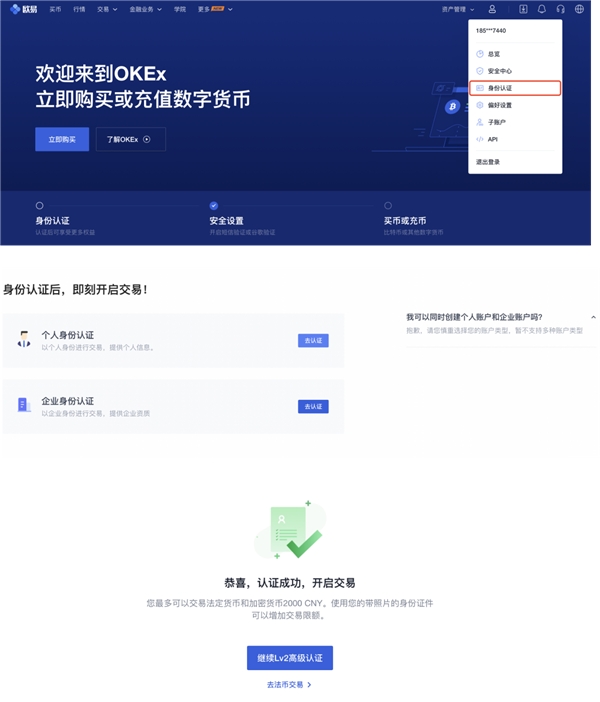 比特币支持图灵完备的智能合约_imtoken支持比特币吗_比特币支持众筹是啥意思