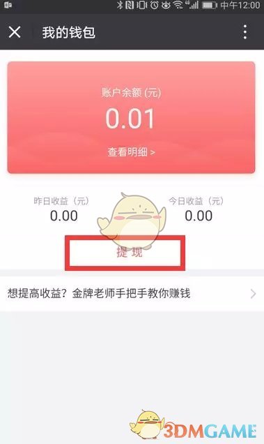 imtoken提现人民币视频_视频的币有什么用_视频币值多少钱