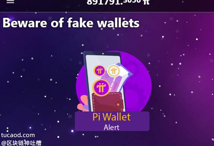 imtoken 冻结-imToken 冻结事件引发热议：用户震惊质疑，警钟响起，投资需谨慎