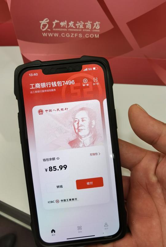 如果imtoken公司没了_imtoken有ios版吗_苹果手机怎么下imtoken