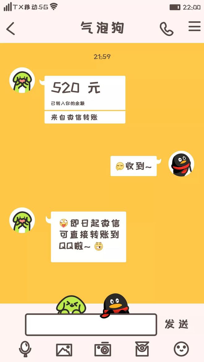 转账显示alin39046_im钱包转账失败会怎么样_im钱包转账失败显示一大片数字