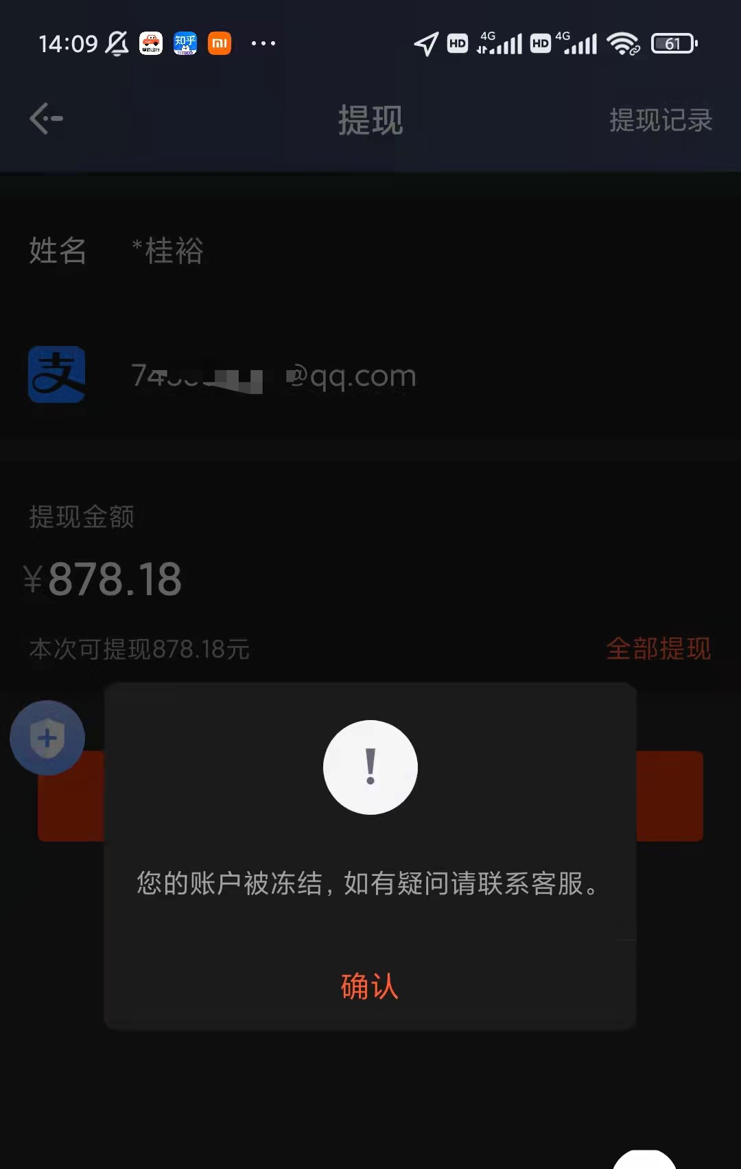 imtoken钱包会不会被冻结-imToken钱包：冻结传言揭秘，用户安全第一