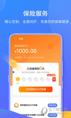 钱包下载imtoken钱包_钱包下载官方最新版本安卓_imtoken钱包下载不了