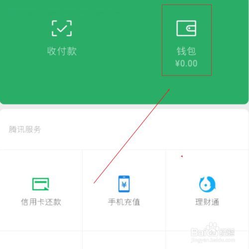 imtoken钱包要钱吗_imtoken钱包手续费扣什么_imtoken手续费