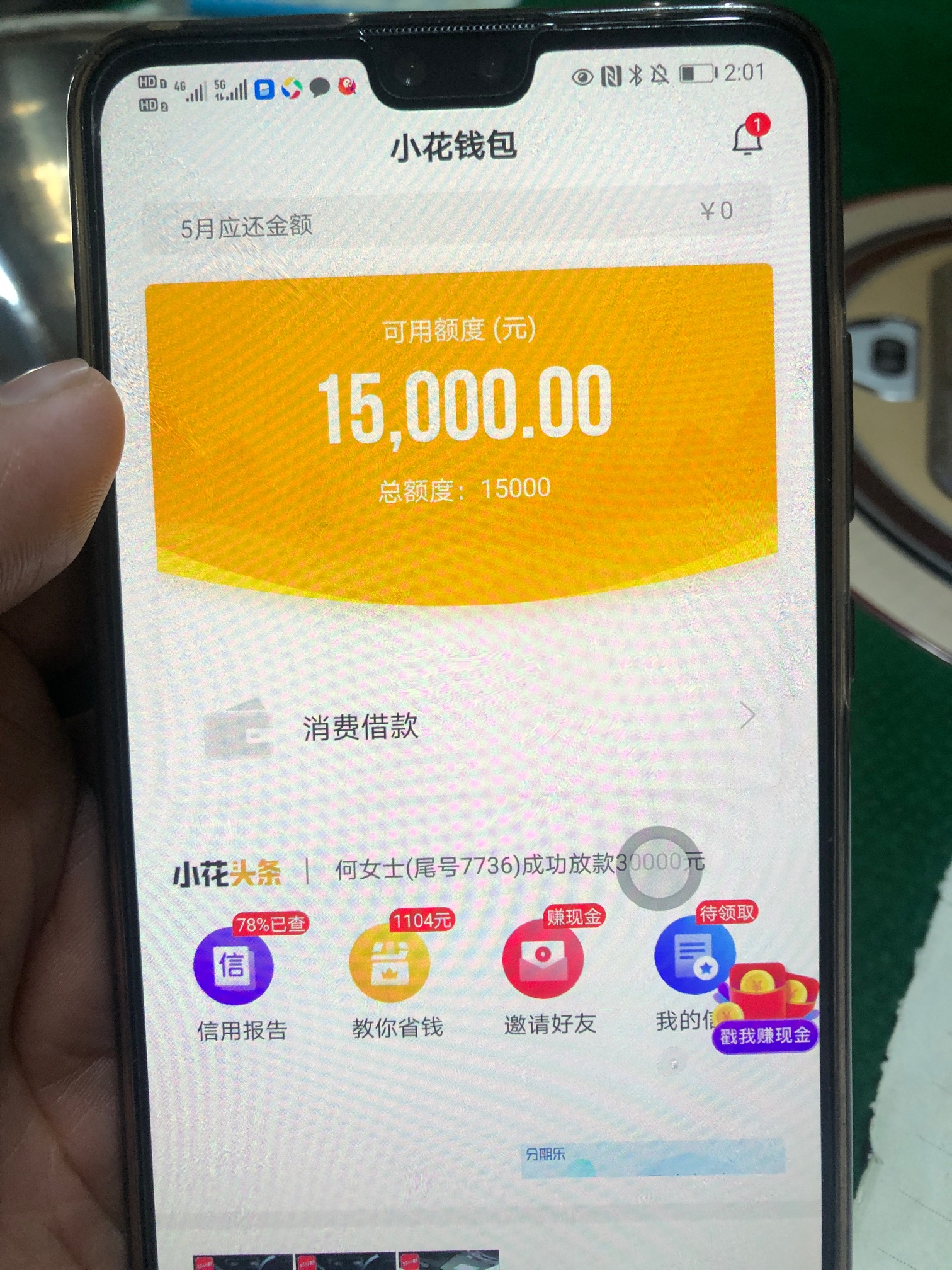 imtoken钱包会冻结吗-imToken钱包解密：冻结账户真相揭秘