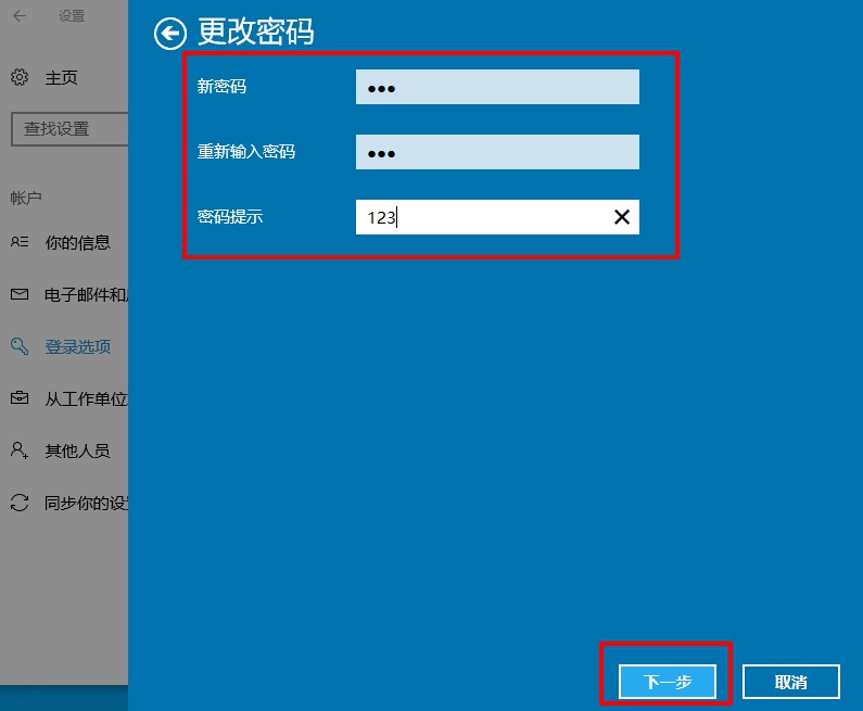 imtoken如何更改密码-一分钟搞定！imToken密码修改攻略曝光