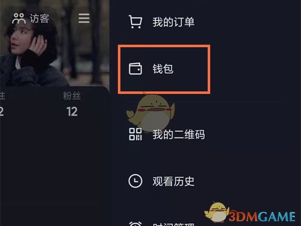 imtoken钱不能提现_imtoken提现多久到账_imtoken钱包怎么提现出来