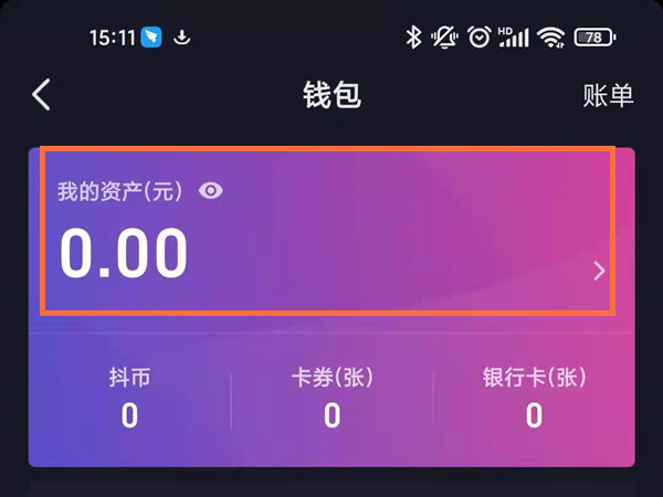 imtoken闪兑_imtoken钱包闪电兑换_imtoken钱包闪兑