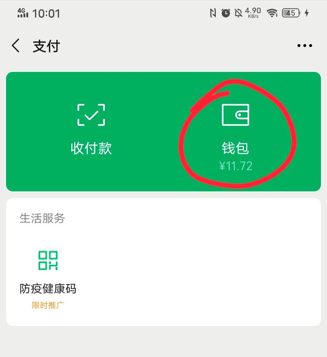 钱包恢复短语_钱包恢复交通卡_imtoken钱包怎么恢复