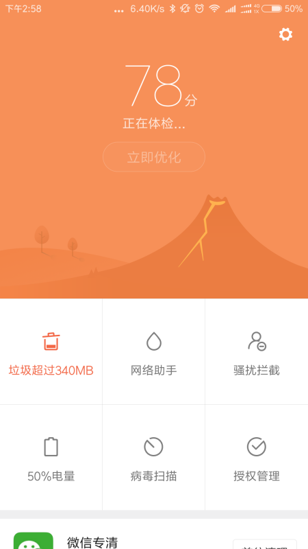 imtoken怎么取消授权_授权取消申请书怎么写_授权取消函