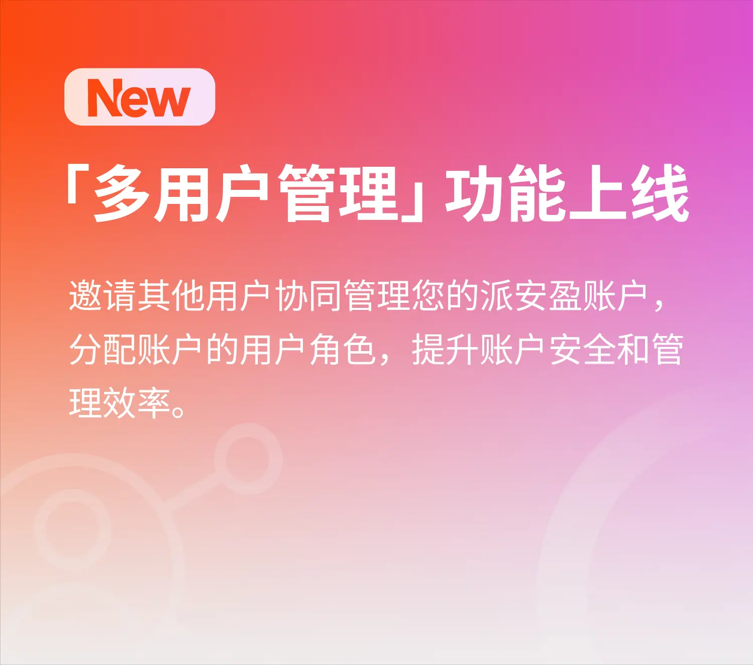 授权取消函_授权取消申请书怎么写_imtoken怎么取消授权