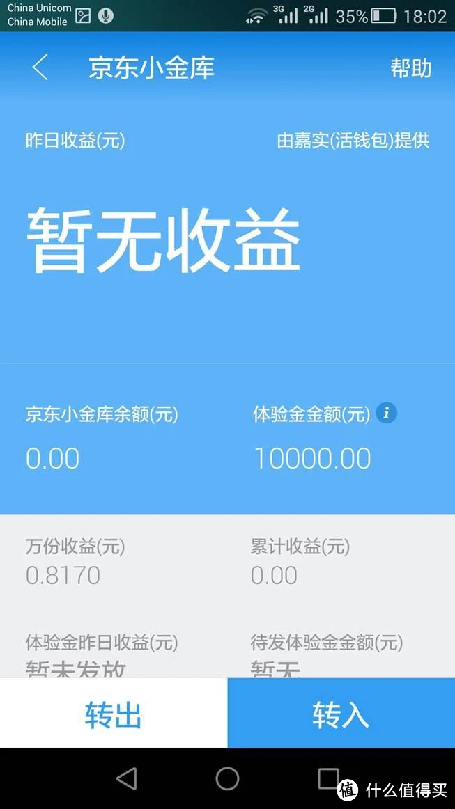 导入钱包后看不到资产_imtoken钱包导入后没钱_imtoken导入钱包后没币