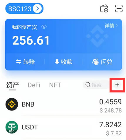 imtoken钱包密码是几位数_imtoken钱包密码几位数_钱包需要6位密码