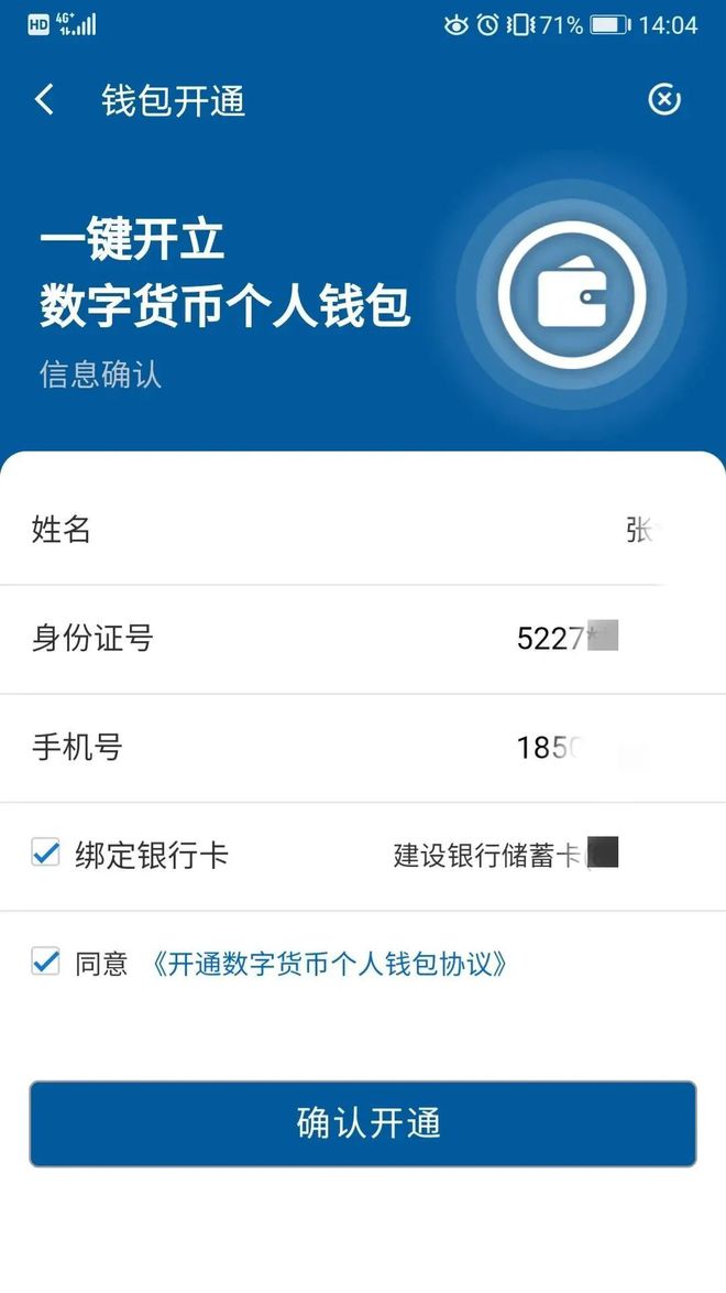 imtoken苹果下载_怎么查看imtoken_imtoken钱包下载