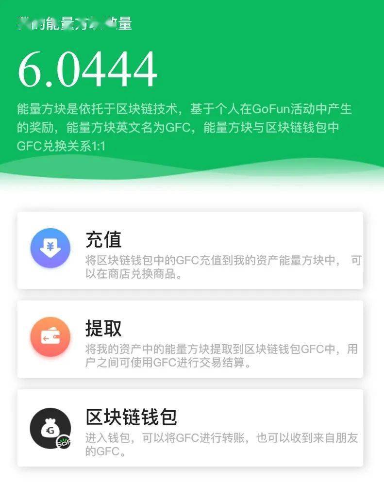 imtoken安卓版下载-安卓用户必备！imToken数字资产钱包轻松管理