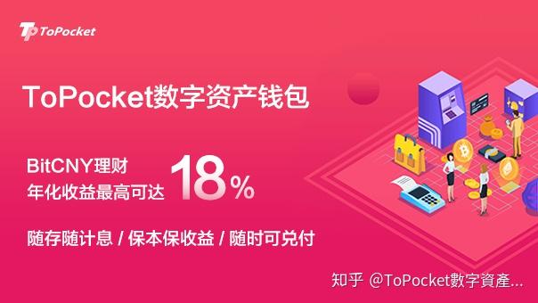 imtoken怎么添加地址-imToken钱包APP教程：创建或导入数字货币地址，管理个人资产