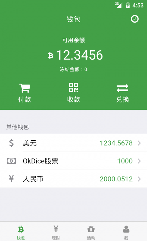 imtoken钱包受监管吗_钱包token_imtoken钱包风险