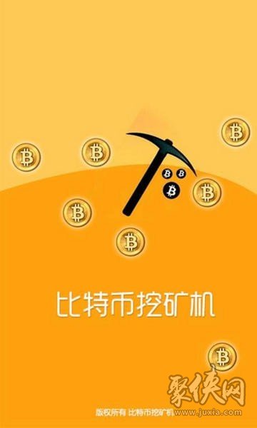 imtoken可以放比特币吗_比特币能用btc吗_比特币可以用