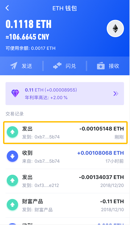 imtoken换手机怎么登陆_imtoken换手机_imtoken换手机怎么登陆