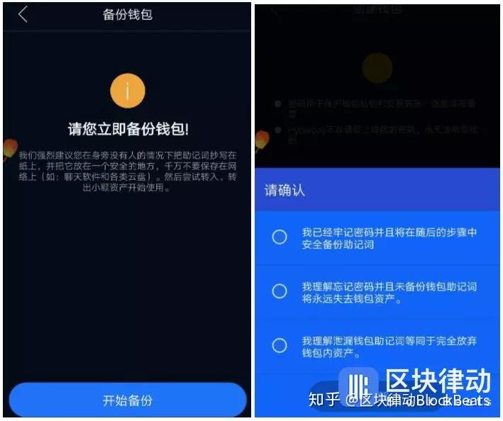 imtoken安全可靠吗_可靠安全系数是指_可靠安全系数