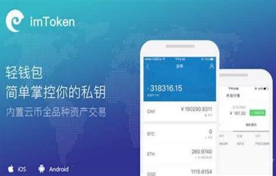 imtoken钱包添加币种_im钱包怎么添加币种_钱包添加币种