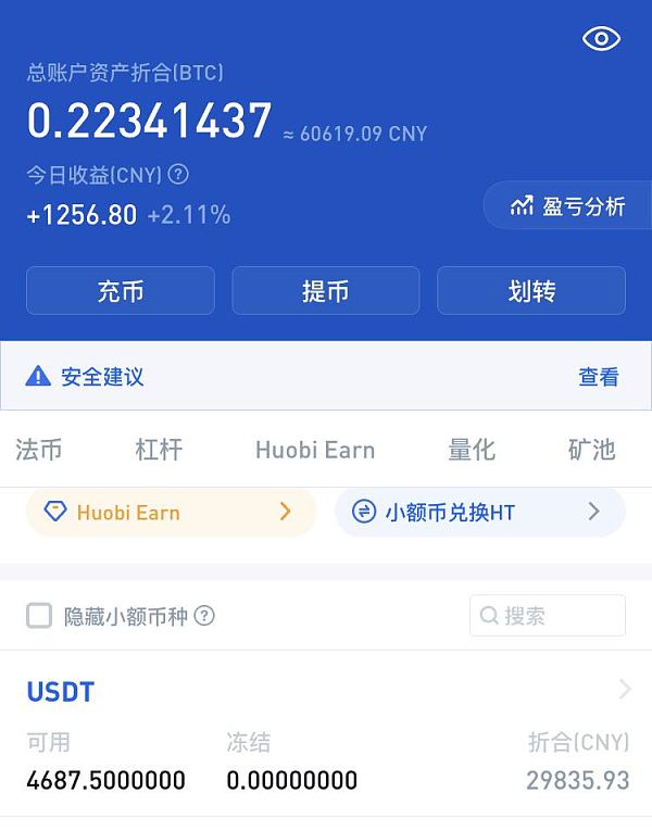 imtoken不显示-imToken钱包不显示问题解决经历及感悟，数字资产安全再次得到保障