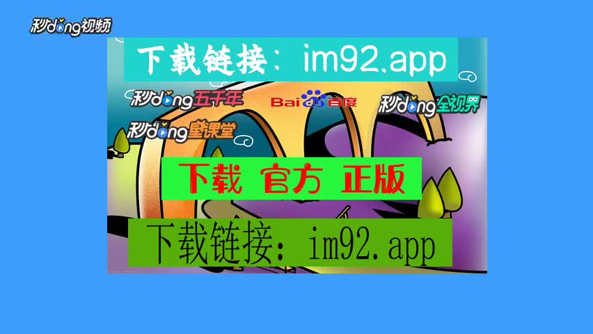 imtoken团队_imtoken下载_imtoken钱包2.0官