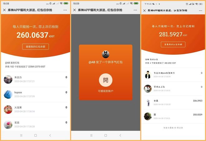 imtoken钱包不安全警告-imToken 钱包安全隐患引担忧，用户资产安全如何保障？