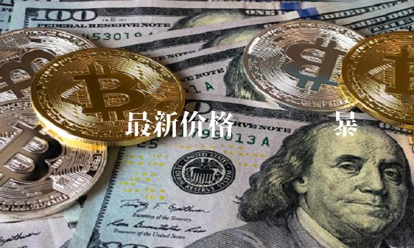 imtoken钱包哪个国家_imtokeneos钱包_imtoken钱包是什么国家